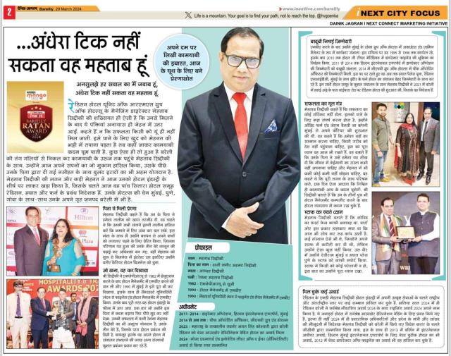 Award Celebration 14