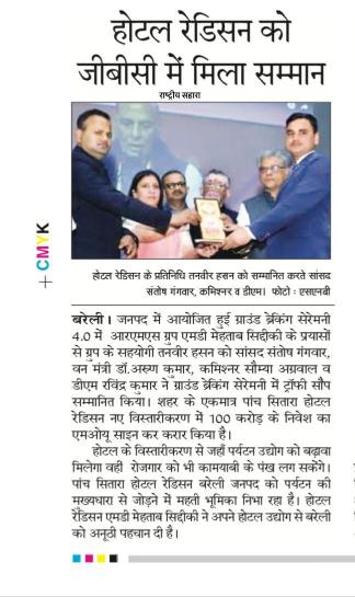 Award Celebration 26